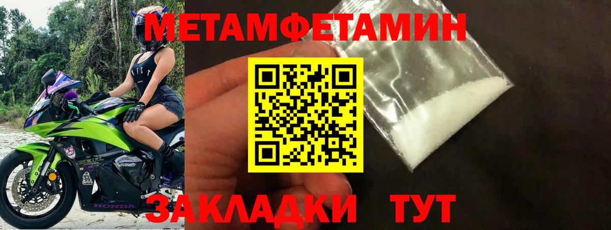 АМФ  АМФЕТАМИН Розовый  Вход с VPN  Тольятти 