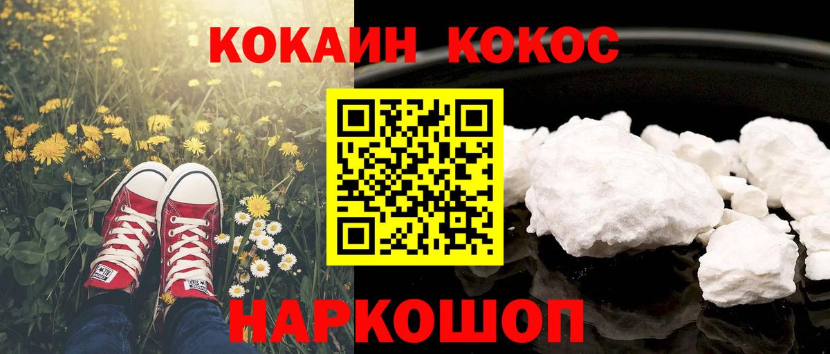NBOMe Тольятти