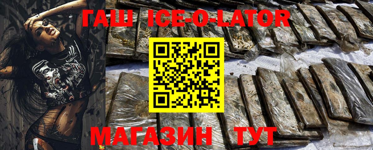 ГАШИШ гарик  Вход с VPN  ГАШ индика сатива  ГАШИШ  Тольятти 