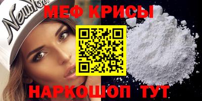 мет Новозыбков