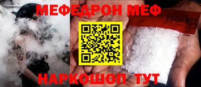 гидра Новокубанск