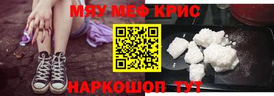 гидра Новокубанск