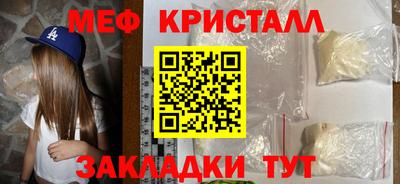гидра Новокубанск