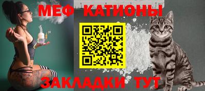 мет Новозыбков