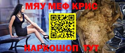 мет Новозыбков