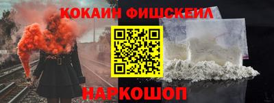 мет Новозыбков