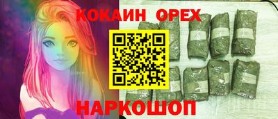 мет Новозыбков