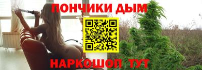 гидра Новокубанск
