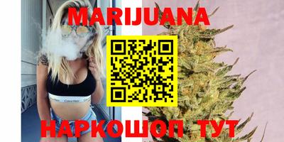 мет Новозыбков