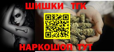 гидра Новокубанск