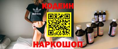 гидра Новокубанск