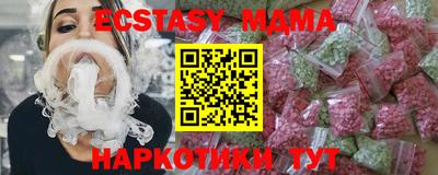 мет Новозыбков