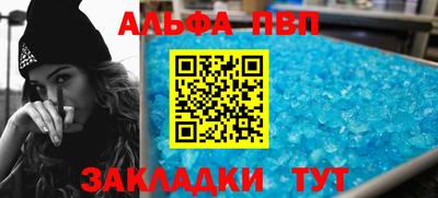 гидра Новокубанск