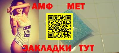 гидра Новокубанск