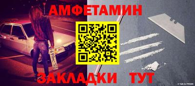 мет Новозыбков