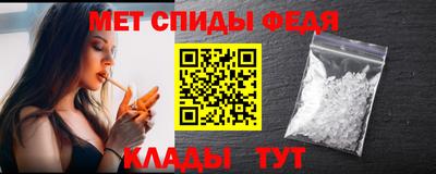 гидра Новокубанск