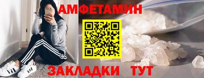 гидра Новокубанск