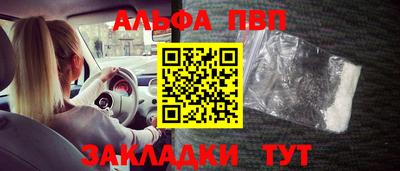 мет Новозыбков