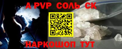 гидра Новокубанск