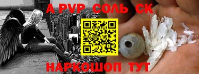 мет Новозыбков