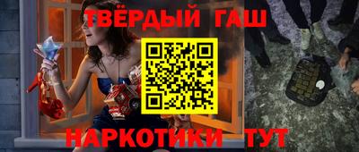 гидра Новокубанск