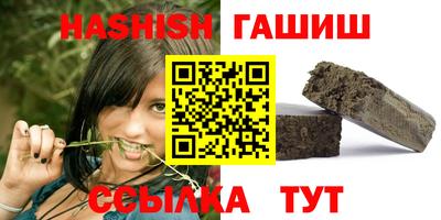 гидра Новокубанск