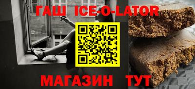 гидра Новокубанск