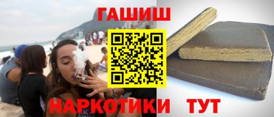 гашиш Новодвинск