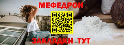 гидра Новокубанск