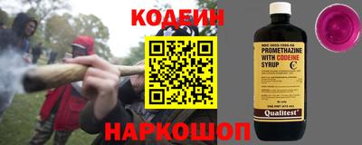 мет Новозыбков