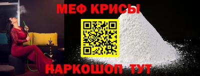 гидра Новокубанск