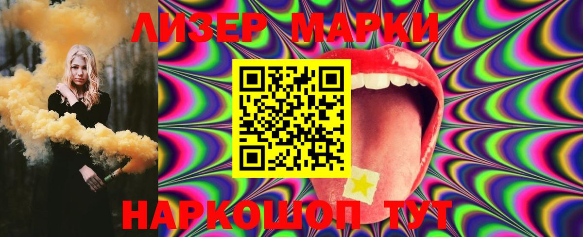 Лсд 25 экстази ecstasy  Вход с VPN  LSD-25 экстази кислота  Тольятти 
