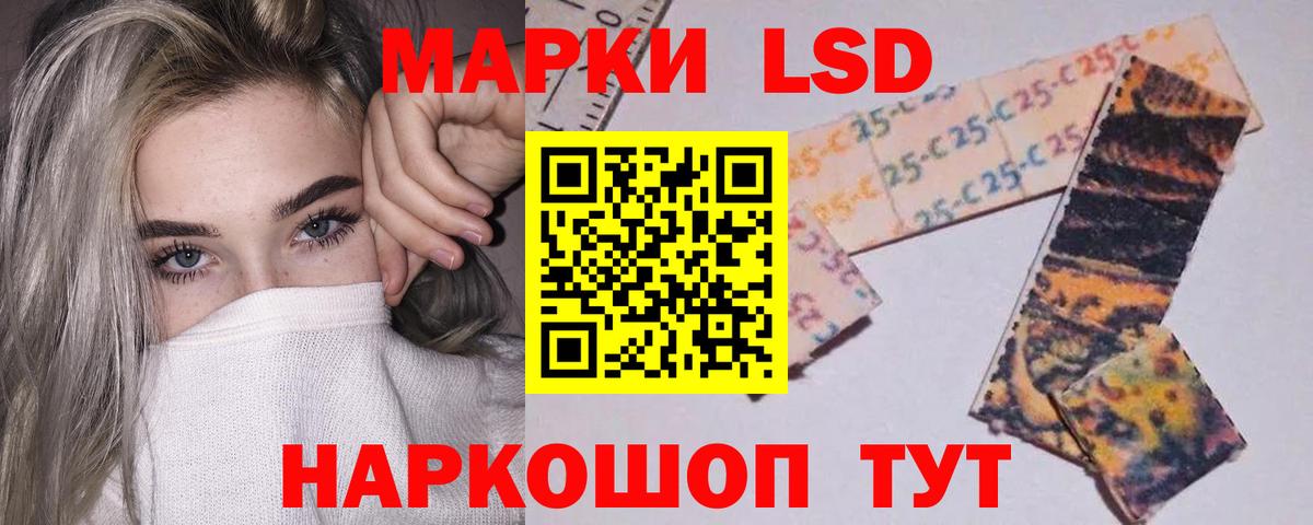 ЛСД экстази кислота Тольятти