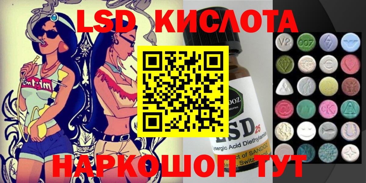 Марки NBOMe  Марки N-bome 1,5мг  Вход с VPN  Тольятти 