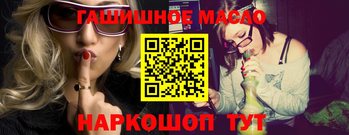 ТГК концентрат Тольятти
