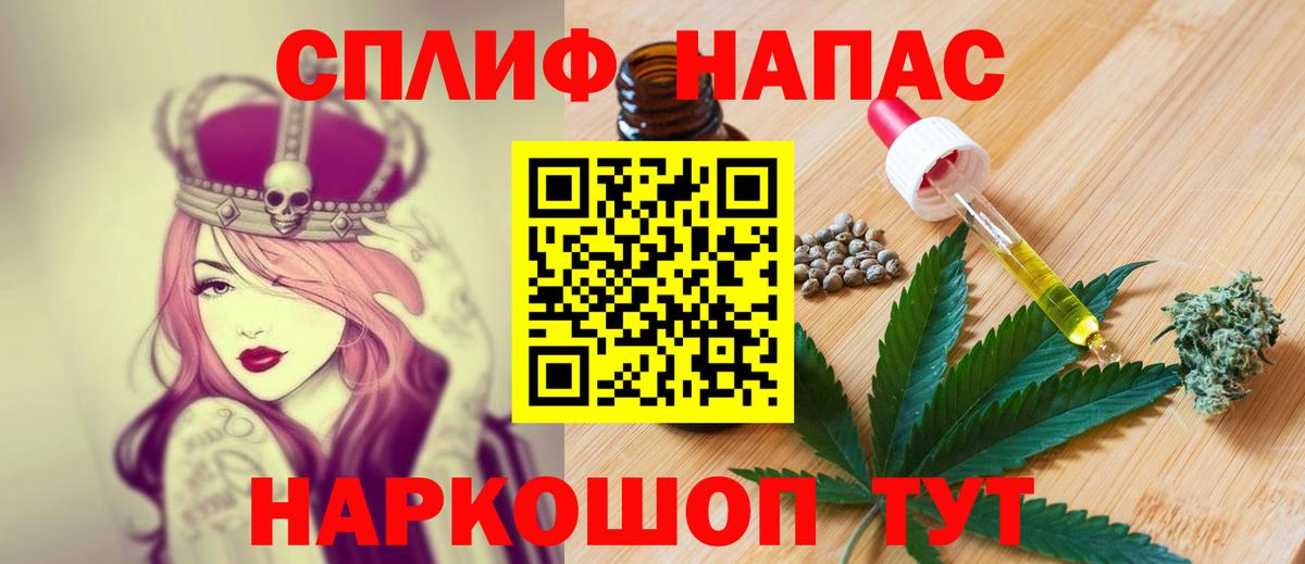 Тольятти  Конопля план  МАРИХУАНА OG Kush  Канабис семена  Вход с VPN 